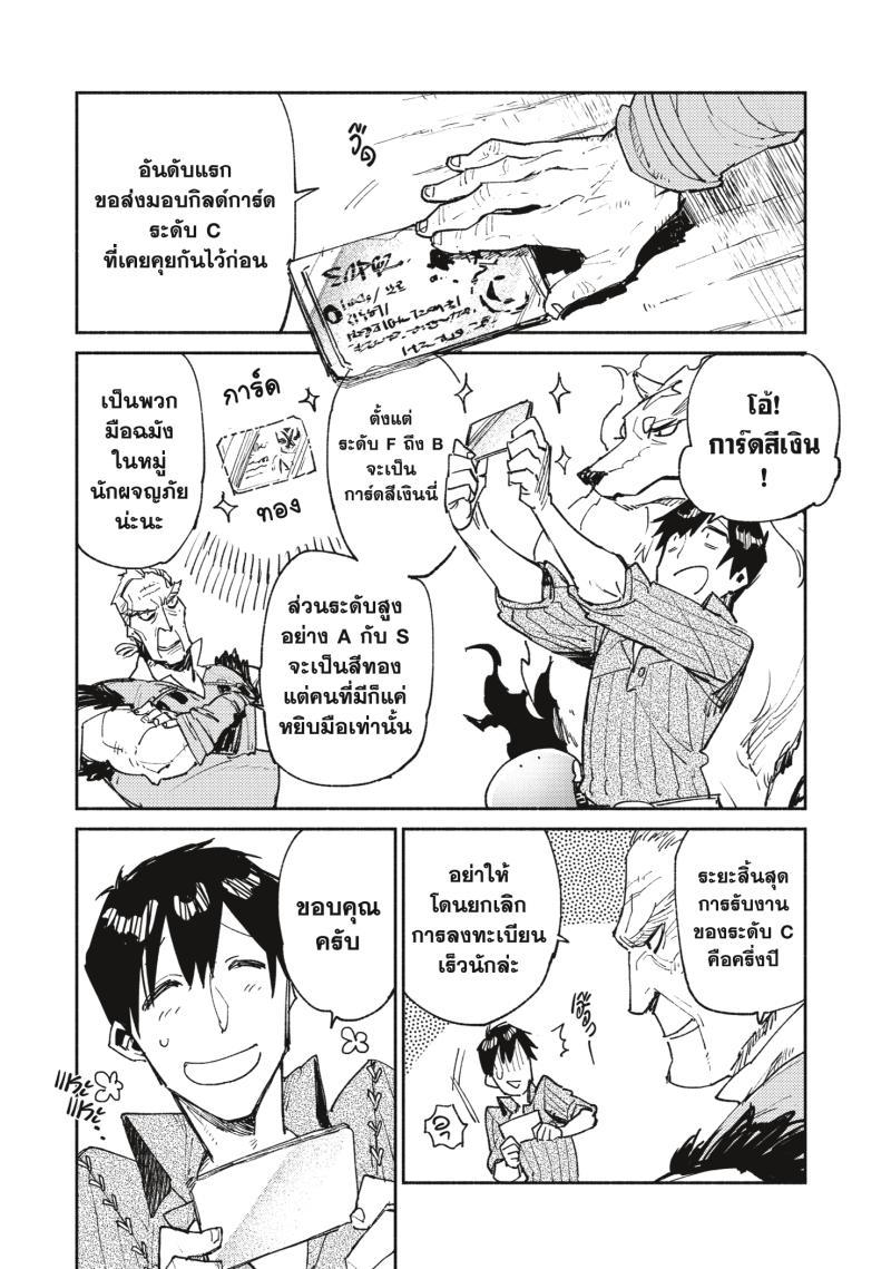 Manga-lc-com อ่านมังงะ อ่านการ์ตูน ออนไลน์ ฟรี Tondemo Skill de Isekai Hourou Meshi ตอนที่ 1 2 3 4 5 6 7 8 9 10 11 12 13 14 ฟรี ไม่มีโฆษณา Manga-lc - อ่าน มังงะ อ่าน การ์ตูน ออนไลน์ อ่านมังงะ ฟรี