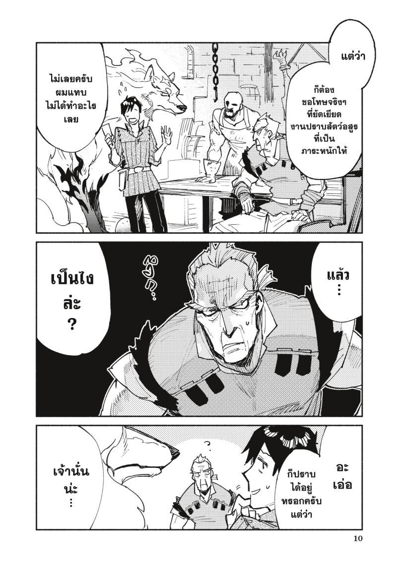 Manga-lc-com อ่านมังงะ อ่านการ์ตูน ออนไลน์ ฟรี Tondemo Skill de Isekai Hourou Meshi ตอนที่ 1 2 3 4 5 6 7 8 9 10 11 12 13 14 ฟรี ไม่มีโฆษณา Manga-lc - อ่าน มังงะ อ่าน การ์ตูน ออนไลน์ อ่านมังงะ ฟรี