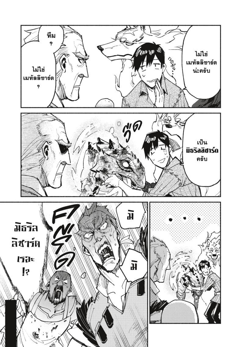 Manga-lc-com อ่านมังงะ อ่านการ์ตูน ออนไลน์ ฟรี Tondemo Skill de Isekai Hourou Meshi ตอนที่ 1 2 3 4 5 6 7 8 9 10 11 12 13 14 ฟรี ไม่มีโฆษณา Manga-lc - อ่าน มังงะ อ่าน การ์ตูน ออนไลน์ อ่านมังงะ ฟรี