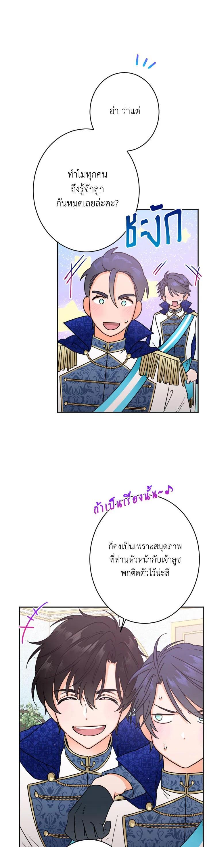 Manga-lc-com อ่านมังงะ อ่านการ์ตูน ออนไลน์ ฟรี Lady Baby ตอนที่ 1 2 3 4 5 6 7 8 9 10 11 12 13 14 ฟรี ไม่มีโฆษณา Manga-lc - อ่าน มังงะ อ่าน การ์ตูน ออนไลน์ อ่านมังงะ ฟรี