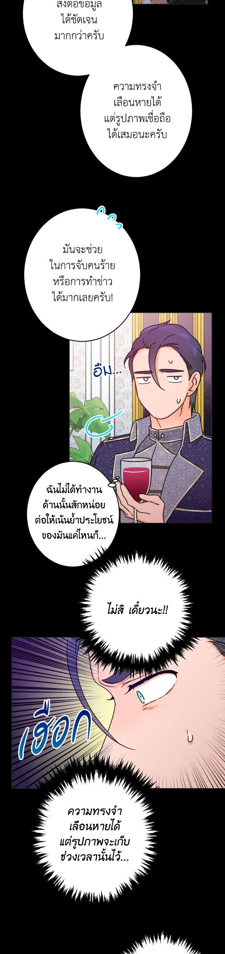Manga-lc-com อ่านมังงะ อ่านการ์ตูน ออนไลน์ ฟรี Lady Baby ตอนที่ 1 2 3 4 5 6 7 8 9 10 11 12 13 14 ฟรี ไม่มีโฆษณา Manga-lc - อ่าน มังงะ อ่าน การ์ตูน ออนไลน์ อ่านมังงะ ฟรี