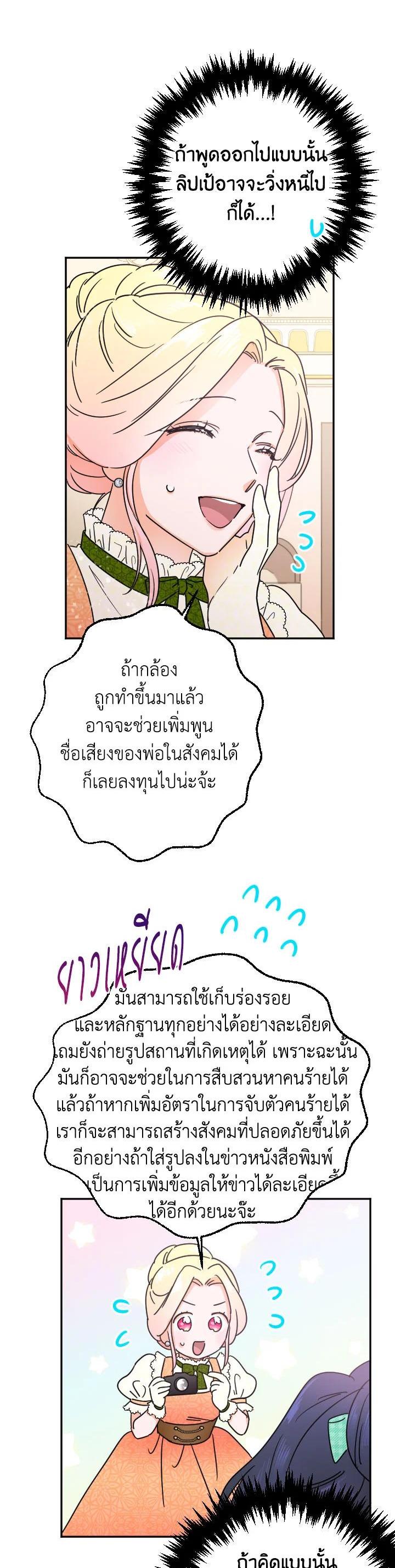 Manga-lc-com อ่านมังงะ อ่านการ์ตูน ออนไลน์ ฟรี Lady Baby ตอนที่ 1 2 3 4 5 6 7 8 9 10 11 12 13 14 ฟรี ไม่มีโฆษณา Manga-lc - อ่าน มังงะ อ่าน การ์ตูน ออนไลน์ อ่านมังงะ ฟรี