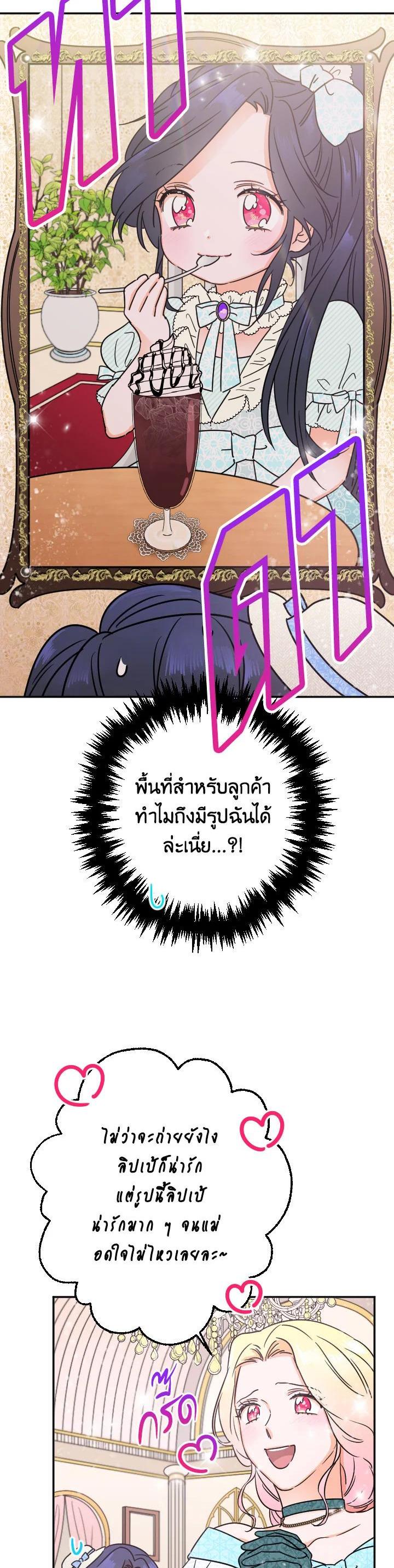 Manga-lc-com อ่านมังงะ อ่านการ์ตูน ออนไลน์ ฟรี Lady Baby ตอนที่ 1 2 3 4 5 6 7 8 9 10 11 12 13 14 ฟรี ไม่มีโฆษณา Manga-lc - อ่าน มังงะ อ่าน การ์ตูน ออนไลน์ อ่านมังงะ ฟรี