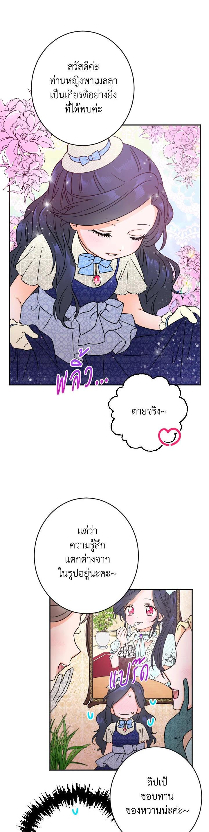 Manga-lc-com อ่านมังงะ อ่านการ์ตูน ออนไลน์ ฟรี Lady Baby ตอนที่ 1 2 3 4 5 6 7 8 9 10 11 12 13 14 ฟรี ไม่มีโฆษณา Manga-lc - อ่าน มังงะ อ่าน การ์ตูน ออนไลน์ อ่านมังงะ ฟรี