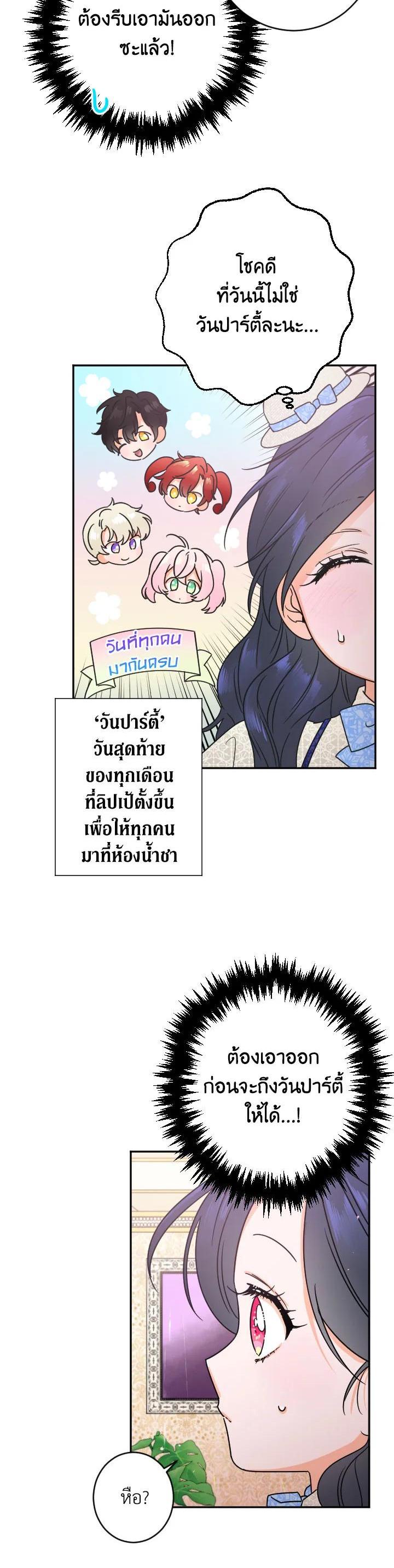 Manga-lc-com อ่านมังงะ อ่านการ์ตูน ออนไลน์ ฟรี Lady Baby ตอนที่ 1 2 3 4 5 6 7 8 9 10 11 12 13 14 ฟรี ไม่มีโฆษณา Manga-lc - อ่าน มังงะ อ่าน การ์ตูน ออนไลน์ อ่านมังงะ ฟรี