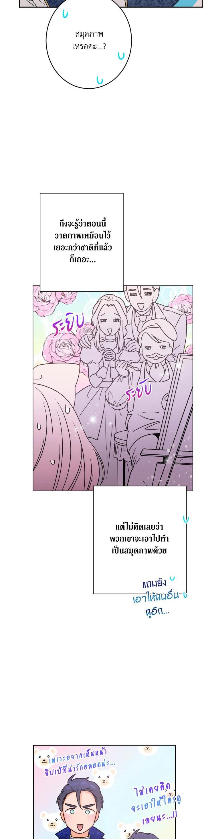 Manga-lc-com อ่านมังงะ อ่านการ์ตูน ออนไลน์ ฟรี Lady Baby ตอนที่ 1 2 3 4 5 6 7 8 9 10 11 12 13 14 ฟรี ไม่มีโฆษณา Manga-lc - อ่าน มังงะ อ่าน การ์ตูน ออนไลน์ อ่านมังงะ ฟรี