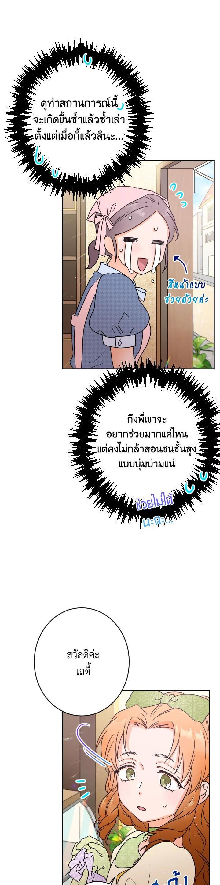 Manga-lc-com อ่านมังงะ อ่านการ์ตูน ออนไลน์ ฟรี Lady Baby ตอนที่ 1 2 3 4 5 6 7 8 9 10 11 12 13 14 ฟรี ไม่มีโฆษณา Manga-lc - อ่าน มังงะ อ่าน การ์ตูน ออนไลน์ อ่านมังงะ ฟรี