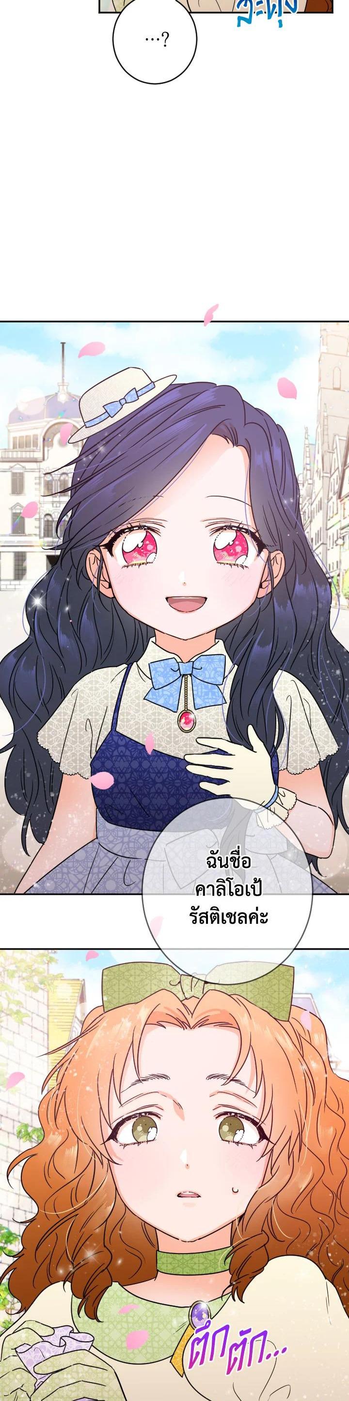Manga-lc-com อ่านมังงะ อ่านการ์ตูน ออนไลน์ ฟรี Lady Baby ตอนที่ 1 2 3 4 5 6 7 8 9 10 11 12 13 14 ฟรี ไม่มีโฆษณา Manga-lc - อ่าน มังงะ อ่าน การ์ตูน ออนไลน์ อ่านมังงะ ฟรี