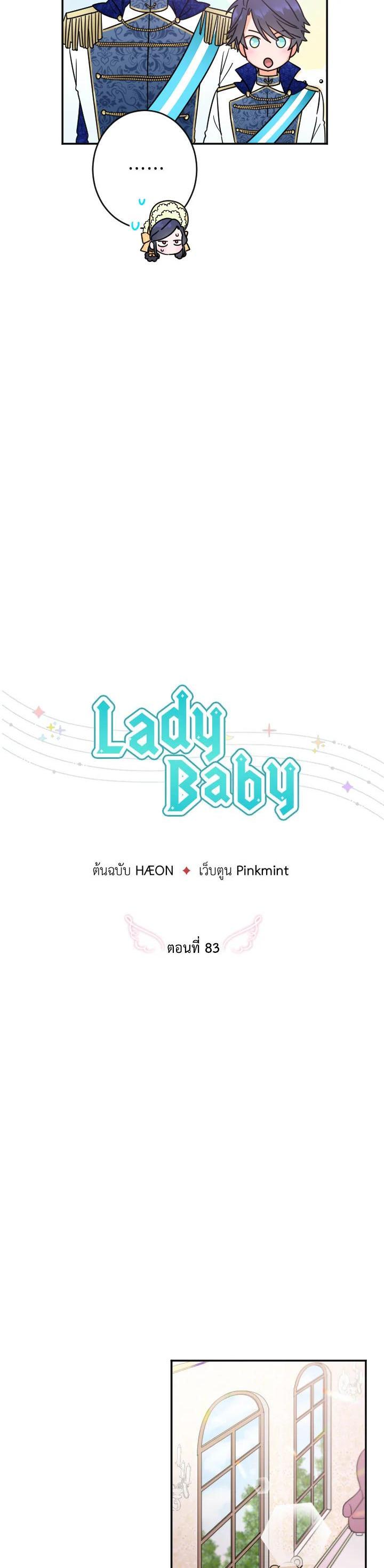 Manga-lc-com อ่านมังงะ อ่านการ์ตูน ออนไลน์ ฟรี Lady Baby ตอนที่ 1 2 3 4 5 6 7 8 9 10 11 12 13 14 ฟรี ไม่มีโฆษณา Manga-lc - อ่าน มังงะ อ่าน การ์ตูน ออนไลน์ อ่านมังงะ ฟรี