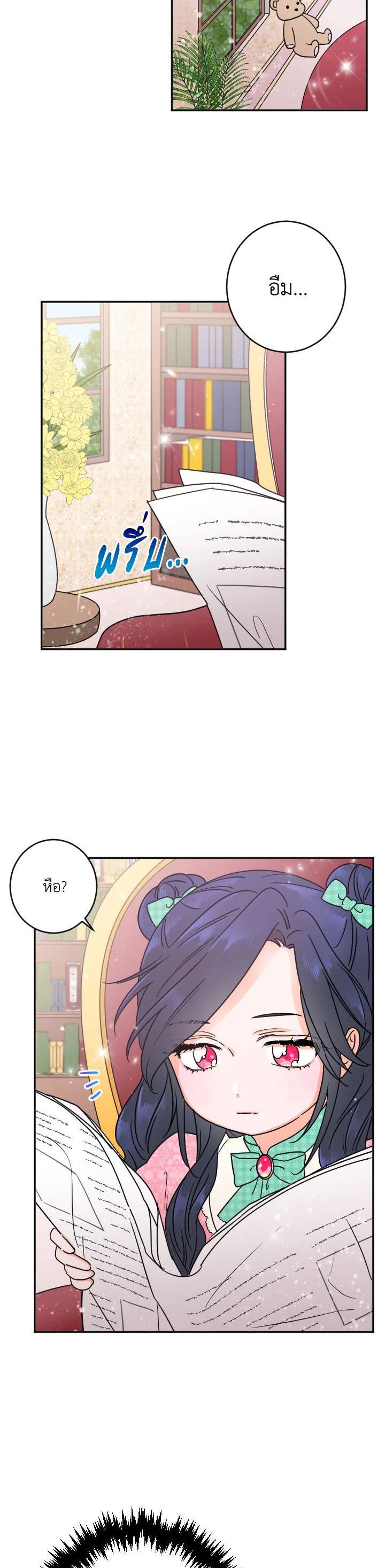 Manga-lc-com อ่านมังงะ อ่านการ์ตูน ออนไลน์ ฟรี Lady Baby ตอนที่ 1 2 3 4 5 6 7 8 9 10 11 12 13 14 ฟรี ไม่มีโฆษณา Manga-lc - อ่าน มังงะ อ่าน การ์ตูน ออนไลน์ อ่านมังงะ ฟรี