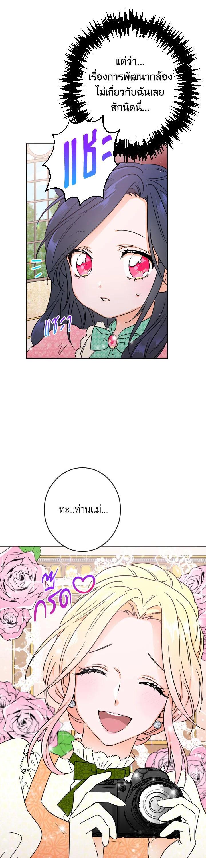 Manga-lc-com อ่านมังงะ อ่านการ์ตูน ออนไลน์ ฟรี Lady Baby ตอนที่ 1 2 3 4 5 6 7 8 9 10 11 12 13 14 ฟรี ไม่มีโฆษณา Manga-lc - อ่าน มังงะ อ่าน การ์ตูน ออนไลน์ อ่านมังงะ ฟรี