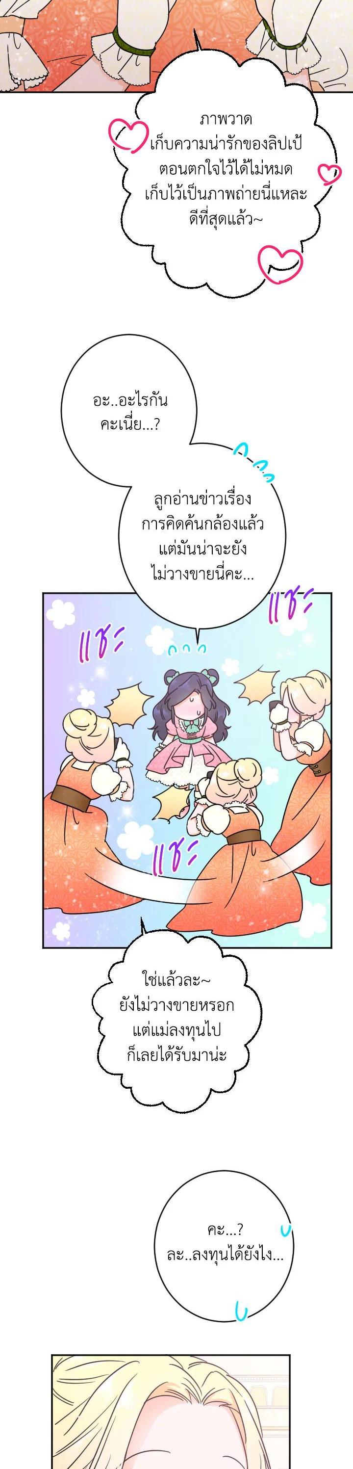 Manga-lc-com อ่านมังงะ อ่านการ์ตูน ออนไลน์ ฟรี Lady Baby ตอนที่ 1 2 3 4 5 6 7 8 9 10 11 12 13 14 ฟรี ไม่มีโฆษณา Manga-lc - อ่าน มังงะ อ่าน การ์ตูน ออนไลน์ อ่านมังงะ ฟรี