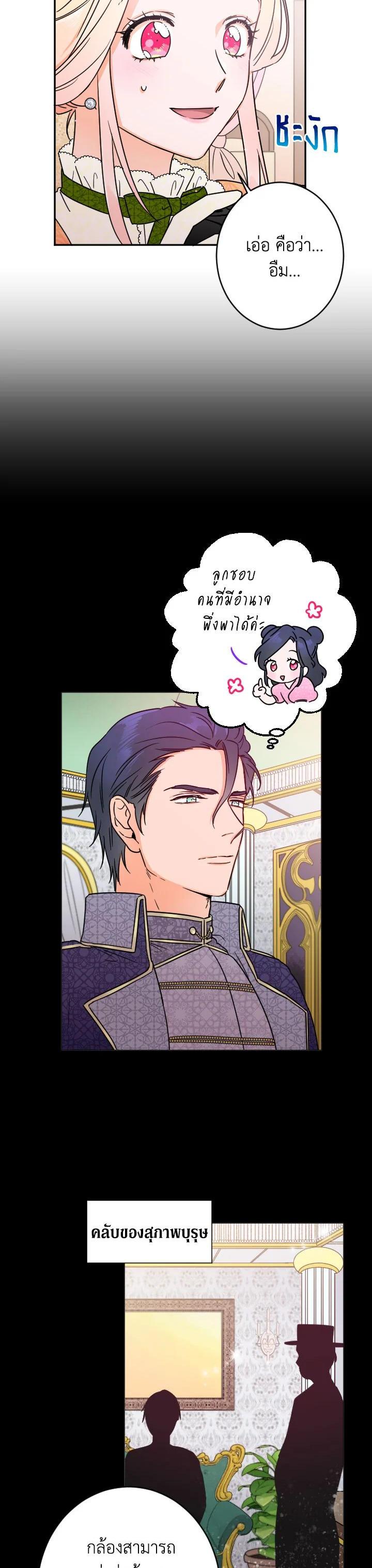 Manga-lc-com อ่านมังงะ อ่านการ์ตูน ออนไลน์ ฟรี Lady Baby ตอนที่ 1 2 3 4 5 6 7 8 9 10 11 12 13 14 ฟรี ไม่มีโฆษณา Manga-lc - อ่าน มังงะ อ่าน การ์ตูน ออนไลน์ อ่านมังงะ ฟรี