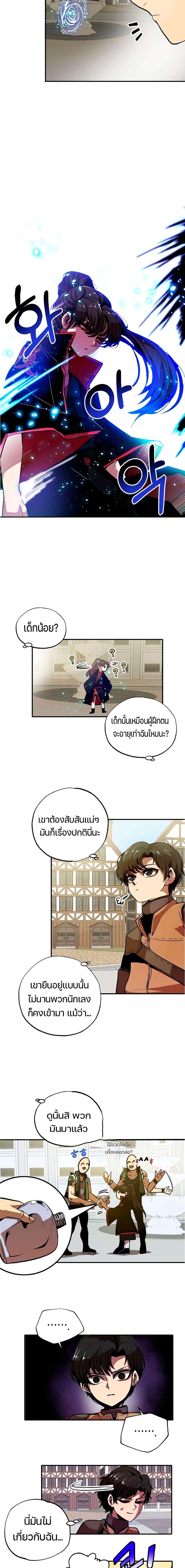 Manga-lc-com อ่านมังงะ อ่านการ์ตูน ออนไลน์ ฟรี Worthless Regression ตอนที่ 1 2 3 4 5 6 7 8 9 10 11 12 13 14 ฟรี ไม่มีโฆษณา Manga-lc - อ่าน มังงะ อ่าน การ์ตูน ออนไลน์ อ่านมังงะ ฟรี