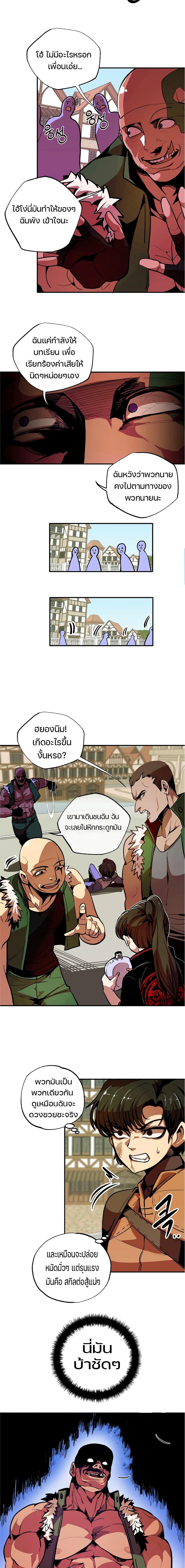 Manga-lc-com อ่านมังงะ อ่านการ์ตูน ออนไลน์ ฟรี Worthless Regression ตอนที่ 1 2 3 4 5 6 7 8 9 10 11 12 13 14 ฟรี ไม่มีโฆษณา Manga-lc - อ่าน มังงะ อ่าน การ์ตูน ออนไลน์ อ่านมังงะ ฟรี