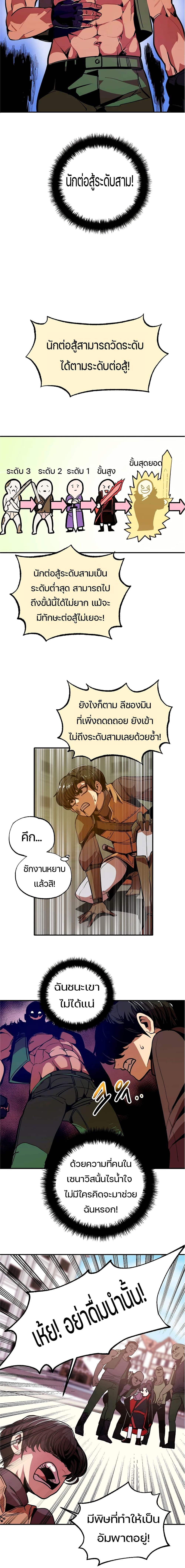 Manga-lc-com อ่านมังงะ อ่านการ์ตูน ออนไลน์ ฟรี Worthless Regression ตอนที่ 1 2 3 4 5 6 7 8 9 10 11 12 13 14 ฟรี ไม่มีโฆษณา Manga-lc - อ่าน มังงะ อ่าน การ์ตูน ออนไลน์ อ่านมังงะ ฟรี