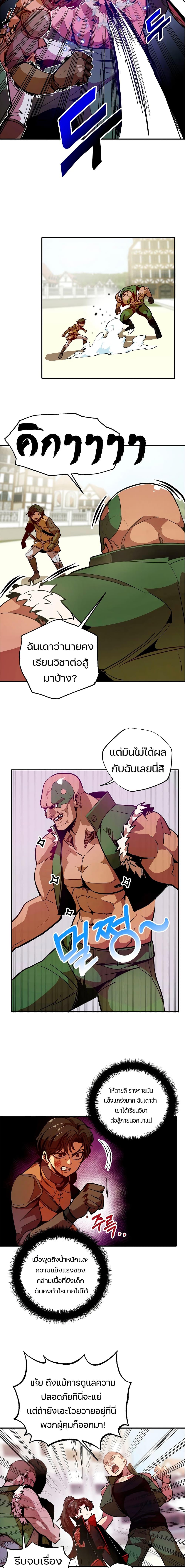 Manga-lc-com อ่านมังงะ อ่านการ์ตูน ออนไลน์ ฟรี Worthless Regression ตอนที่ 1 2 3 4 5 6 7 8 9 10 11 12 13 14 ฟรี ไม่มีโฆษณา Manga-lc - อ่าน มังงะ อ่าน การ์ตูน ออนไลน์ อ่านมังงะ ฟรี