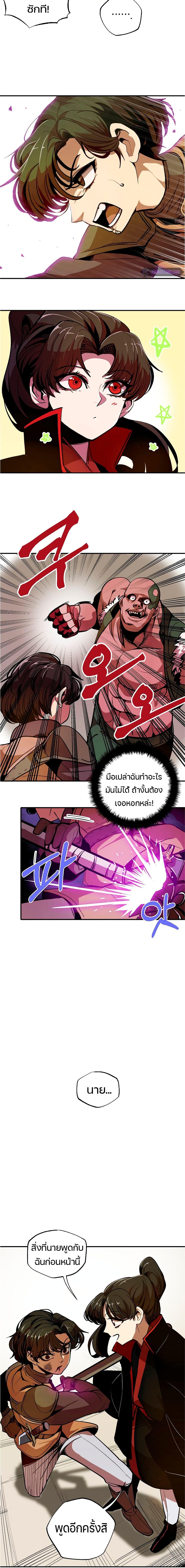 Manga-lc-com อ่านมังงะ อ่านการ์ตูน ออนไลน์ ฟรี Worthless Regression ตอนที่ 1 2 3 4 5 6 7 8 9 10 11 12 13 14 ฟรี ไม่มีโฆษณา Manga-lc - อ่าน มังงะ อ่าน การ์ตูน ออนไลน์ อ่านมังงะ ฟรี