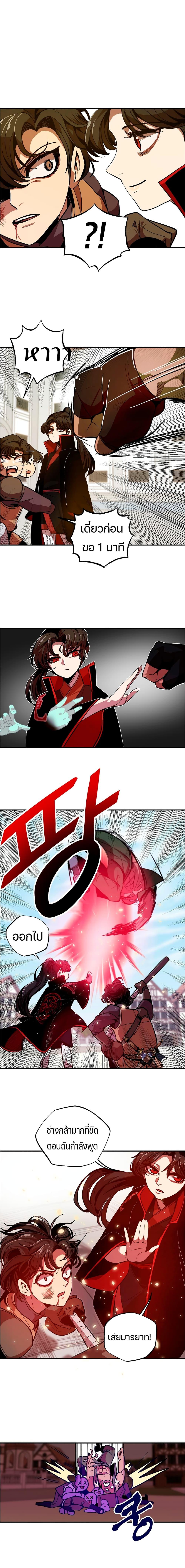 Manga-lc-com อ่านมังงะ อ่านการ์ตูน ออนไลน์ ฟรี Worthless Regression ตอนที่ 1 2 3 4 5 6 7 8 9 10 11 12 13 14 ฟรี ไม่มีโฆษณา Manga-lc - อ่าน มังงะ อ่าน การ์ตูน ออนไลน์ อ่านมังงะ ฟรี