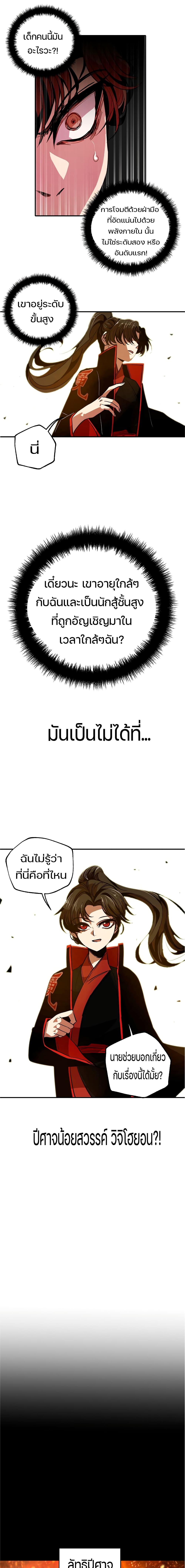 Manga-lc-com อ่านมังงะ อ่านการ์ตูน ออนไลน์ ฟรี Worthless Regression ตอนที่ 1 2 3 4 5 6 7 8 9 10 11 12 13 14 ฟรี ไม่มีโฆษณา Manga-lc - อ่าน มังงะ อ่าน การ์ตูน ออนไลน์ อ่านมังงะ ฟรี