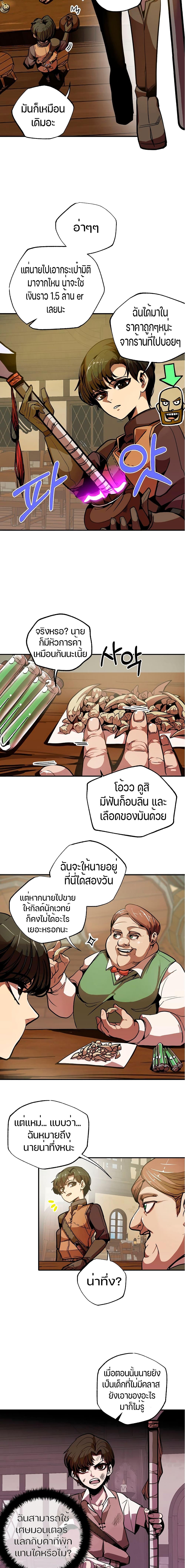 Manga-lc-com อ่านมังงะ อ่านการ์ตูน ออนไลน์ ฟรี Worthless Regression ตอนที่ 1 2 3 4 5 6 7 8 9 10 11 12 13 14 ฟรี ไม่มีโฆษณา Manga-lc - อ่าน มังงะ อ่าน การ์ตูน ออนไลน์ อ่านมังงะ ฟรี