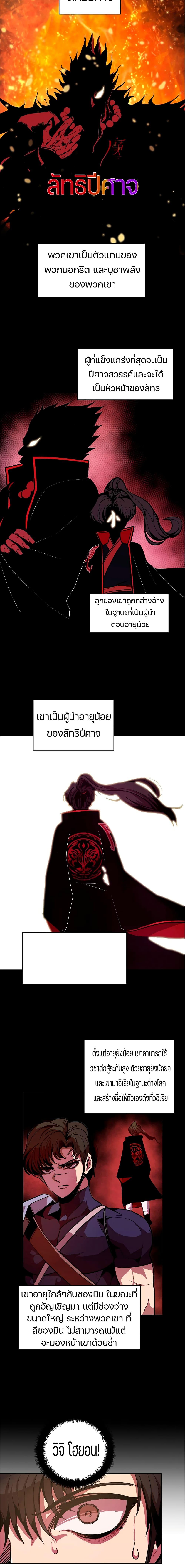 Manga-lc-com อ่านมังงะ อ่านการ์ตูน ออนไลน์ ฟรี Worthless Regression ตอนที่ 1 2 3 4 5 6 7 8 9 10 11 12 13 14 ฟรี ไม่มีโฆษณา Manga-lc - อ่าน มังงะ อ่าน การ์ตูน ออนไลน์ อ่านมังงะ ฟรี