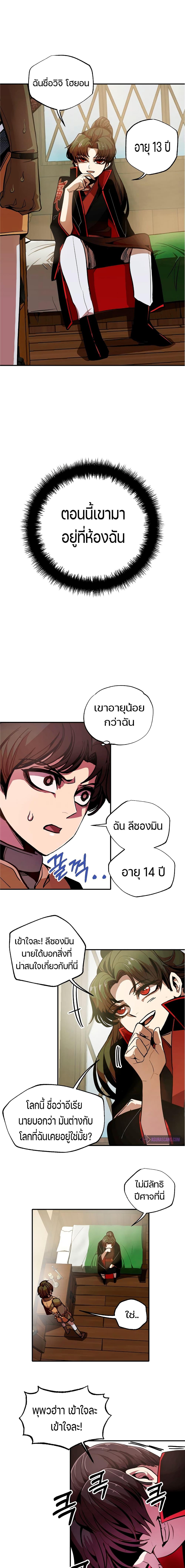 Manga-lc-com อ่านมังงะ อ่านการ์ตูน ออนไลน์ ฟรี Worthless Regression ตอนที่ 1 2 3 4 5 6 7 8 9 10 11 12 13 14 ฟรี ไม่มีโฆษณา Manga-lc - อ่าน มังงะ อ่าน การ์ตูน ออนไลน์ อ่านมังงะ ฟรี