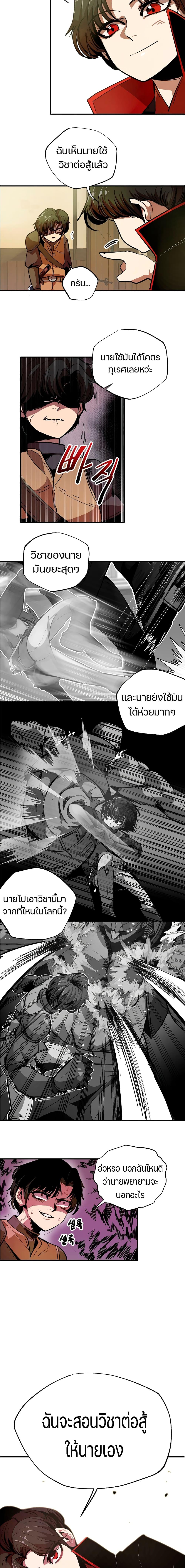 Manga-lc-com อ่านมังงะ อ่านการ์ตูน ออนไลน์ ฟรี Worthless Regression ตอนที่ 1 2 3 4 5 6 7 8 9 10 11 12 13 14 ฟรี ไม่มีโฆษณา Manga-lc - อ่าน มังงะ อ่าน การ์ตูน ออนไลน์ อ่านมังงะ ฟรี