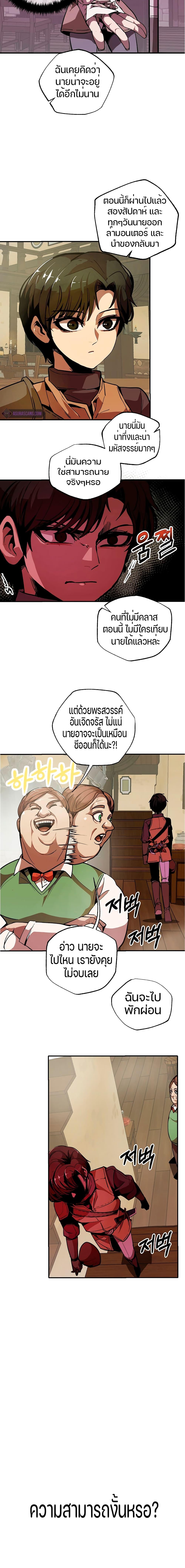 Manga-lc-com อ่านมังงะ อ่านการ์ตูน ออนไลน์ ฟรี Worthless Regression ตอนที่ 1 2 3 4 5 6 7 8 9 10 11 12 13 14 ฟรี ไม่มีโฆษณา Manga-lc - อ่าน มังงะ อ่าน การ์ตูน ออนไลน์ อ่านมังงะ ฟรี