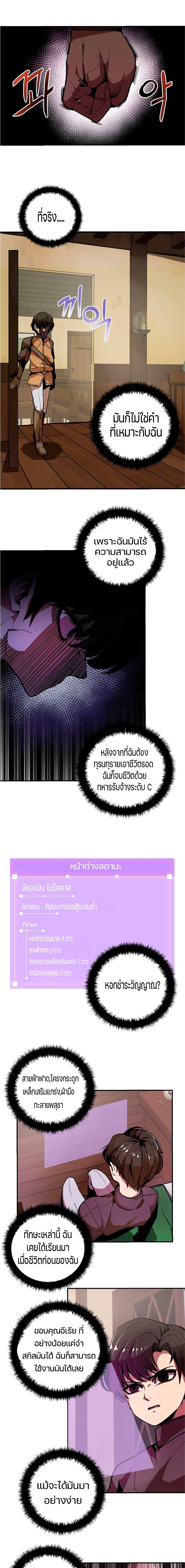 Manga-lc-com อ่านมังงะ อ่านการ์ตูน ออนไลน์ ฟรี Worthless Regression ตอนที่ 1 2 3 4 5 6 7 8 9 10 11 12 13 14 ฟรี ไม่มีโฆษณา Manga-lc - อ่าน มังงะ อ่าน การ์ตูน ออนไลน์ อ่านมังงะ ฟรี