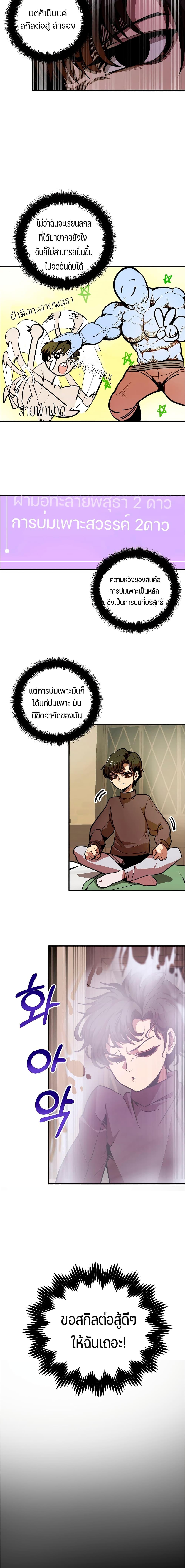 Manga-lc-com อ่านมังงะ อ่านการ์ตูน ออนไลน์ ฟรี Worthless Regression ตอนที่ 1 2 3 4 5 6 7 8 9 10 11 12 13 14 ฟรี ไม่มีโฆษณา Manga-lc - อ่าน มังงะ อ่าน การ์ตูน ออนไลน์ อ่านมังงะ ฟรี