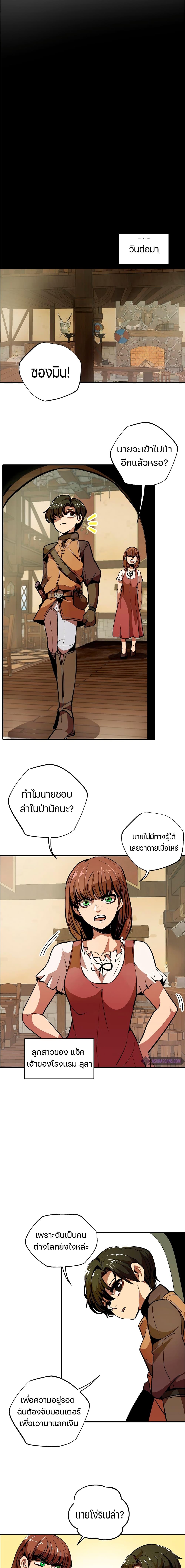 Manga-lc-com อ่านมังงะ อ่านการ์ตูน ออนไลน์ ฟรี Worthless Regression ตอนที่ 1 2 3 4 5 6 7 8 9 10 11 12 13 14 ฟรี ไม่มีโฆษณา Manga-lc - อ่าน มังงะ อ่าน การ์ตูน ออนไลน์ อ่านมังงะ ฟรี