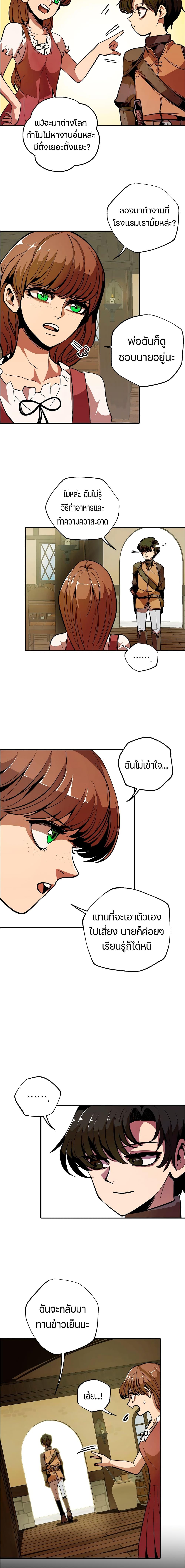 Manga-lc-com อ่านมังงะ อ่านการ์ตูน ออนไลน์ ฟรี Worthless Regression ตอนที่ 1 2 3 4 5 6 7 8 9 10 11 12 13 14 ฟรี ไม่มีโฆษณา Manga-lc - อ่าน มังงะ อ่าน การ์ตูน ออนไลน์ อ่านมังงะ ฟรี