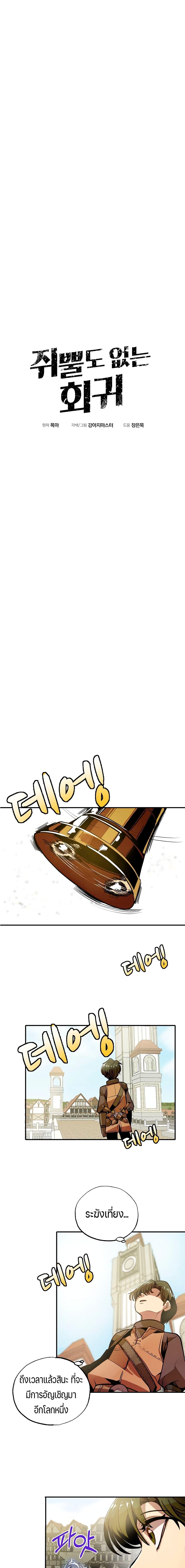 Manga-lc-com อ่านมังงะ อ่านการ์ตูน ออนไลน์ ฟรี Worthless Regression ตอนที่ 1 2 3 4 5 6 7 8 9 10 11 12 13 14 ฟรี ไม่มีโฆษณา Manga-lc - อ่าน มังงะ อ่าน การ์ตูน ออนไลน์ อ่านมังงะ ฟรี