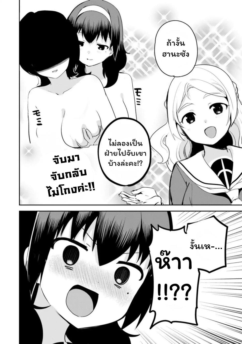 Manga-lc-com อ่านมังงะ อ่านการ์ตูน ออนไลน์ ฟรี Sekai de ichiban oppai ga suki! ตอนที่ 1 2 3 4 5 6 7 8 9 10 11 12 13 14 ฟรี ไม่มีโฆษณา Manga-lc - อ่าน มังงะ อ่าน การ์ตูน ออนไลน์ อ่านมังงะ ฟรี