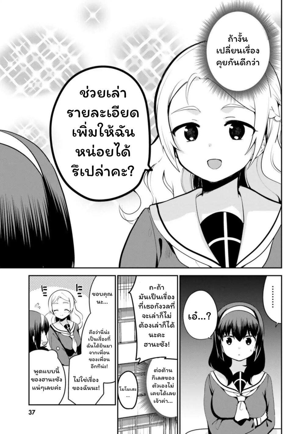 Manga-lc-com อ่านมังงะ อ่านการ์ตูน ออนไลน์ ฟรี Sekai de ichiban oppai ga suki! ตอนที่ 1 2 3 4 5 6 7 8 9 10 11 12 13 14 ฟรี ไม่มีโฆษณา Manga-lc - อ่าน มังงะ อ่าน การ์ตูน ออนไลน์ อ่านมังงะ ฟรี