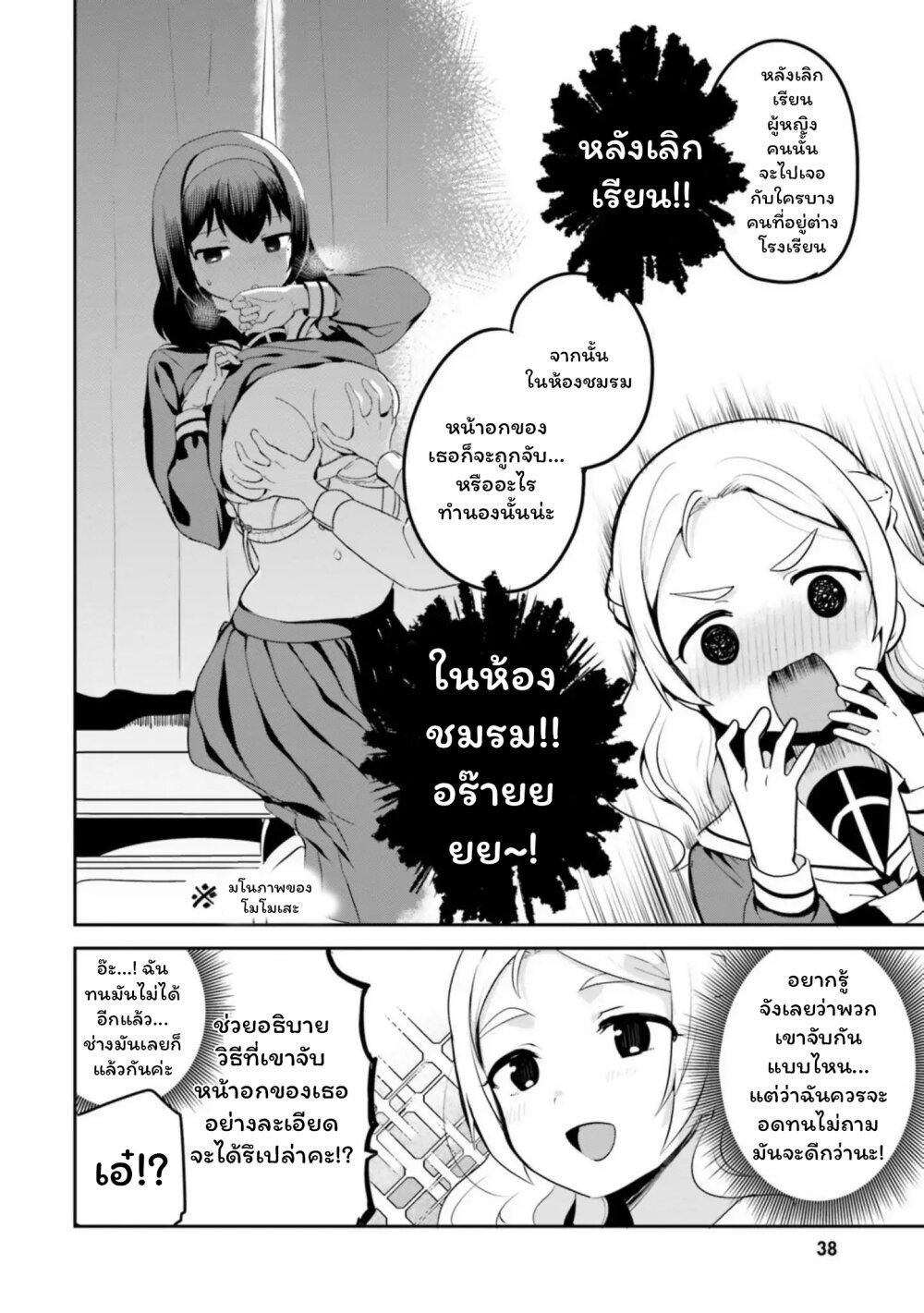 Manga-lc-com อ่านมังงะ อ่านการ์ตูน ออนไลน์ ฟรี Sekai de ichiban oppai ga suki! ตอนที่ 1 2 3 4 5 6 7 8 9 10 11 12 13 14 ฟรี ไม่มีโฆษณา Manga-lc - อ่าน มังงะ อ่าน การ์ตูน ออนไลน์ อ่านมังงะ ฟรี