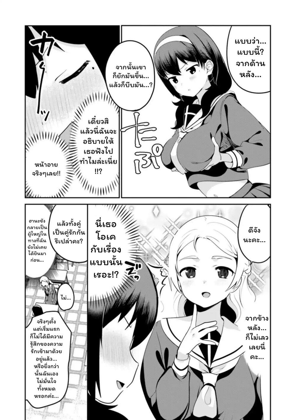 Manga-lc-com อ่านมังงะ อ่านการ์ตูน ออนไลน์ ฟรี Sekai de ichiban oppai ga suki! ตอนที่ 1 2 3 4 5 6 7 8 9 10 11 12 13 14 ฟรี ไม่มีโฆษณา Manga-lc - อ่าน มังงะ อ่าน การ์ตูน ออนไลน์ อ่านมังงะ ฟรี