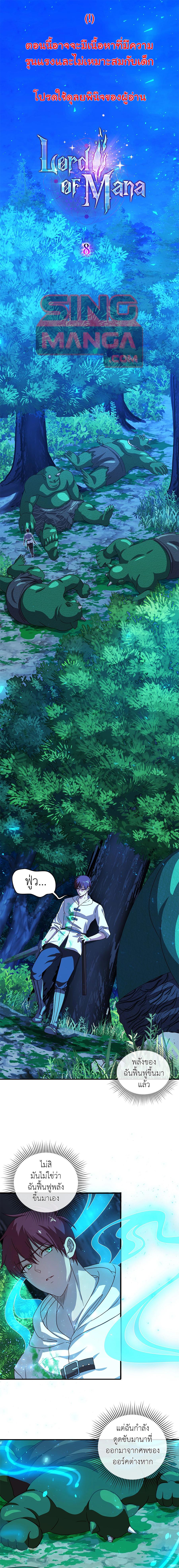 Manga-lc-com อ่านมังงะ อ่านการ์ตูน ออนไลน์ ฟรี Lord of Mana ตอนที่ 1 2 3 4 5 6 7 8 9 10 11 12 13 14 ฟรี ไม่มีโฆษณา Manga-lc - อ่าน มังงะ อ่าน การ์ตูน ออนไลน์ อ่านมังงะ ฟรี