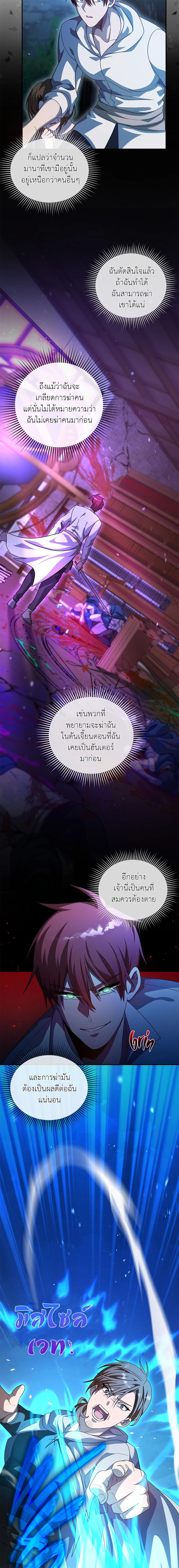 Manga-lc-com อ่านมังงะ อ่านการ์ตูน ออนไลน์ ฟรี Lord of Mana ตอนที่ 1 2 3 4 5 6 7 8 9 10 11 12 13 14 ฟรี ไม่มีโฆษณา Manga-lc - อ่าน มังงะ อ่าน การ์ตูน ออนไลน์ อ่านมังงะ ฟรี