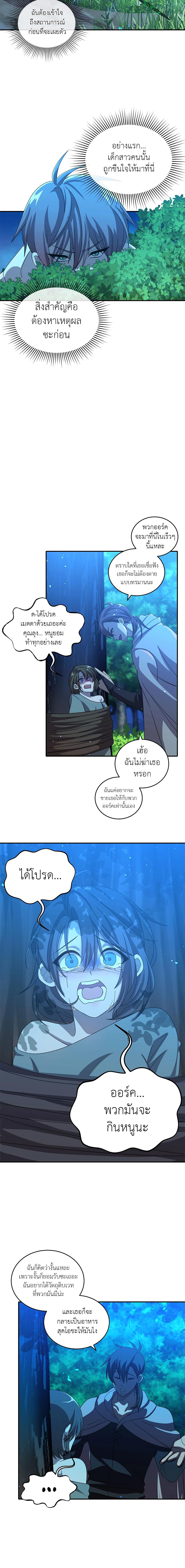 Manga-lc-com อ่านมังงะ อ่านการ์ตูน ออนไลน์ ฟรี Lord of Mana ตอนที่ 1 2 3 4 5 6 7 8 9 10 11 12 13 14 ฟรี ไม่มีโฆษณา Manga-lc - อ่าน มังงะ อ่าน การ์ตูน ออนไลน์ อ่านมังงะ ฟรี