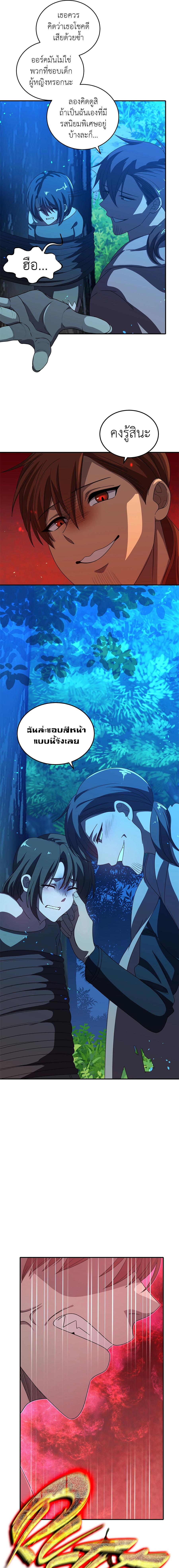 Manga-lc-com อ่านมังงะ อ่านการ์ตูน ออนไลน์ ฟรี Lord of Mana ตอนที่ 1 2 3 4 5 6 7 8 9 10 11 12 13 14 ฟรี ไม่มีโฆษณา Manga-lc - อ่าน มังงะ อ่าน การ์ตูน ออนไลน์ อ่านมังงะ ฟรี