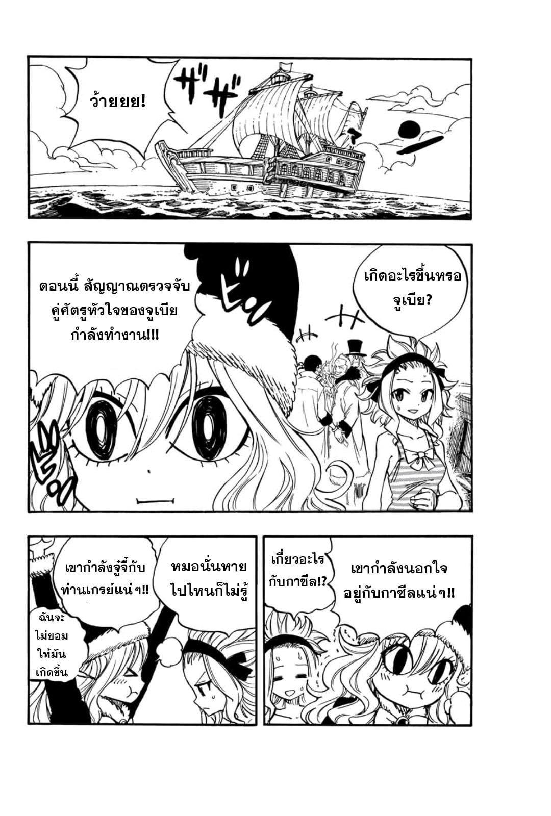 Manga-lc-com อ่านมังงะ อ่านการ์ตูน ออนไลน์ ฟรี Fairy Tail 100 Years Quest ตอนที่ 1 2 3 4 5 6 7 8 9 10 11 12 13 14 ฟรี ไม่มีโฆษณา Manga-lc - อ่าน มังงะ อ่าน การ์ตูน ออนไลน์ อ่านมังงะ ฟรี
