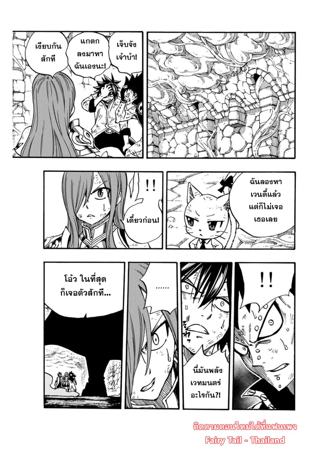 Manga-lc-com อ่านมังงะ อ่านการ์ตูน ออนไลน์ ฟรี Fairy Tail 100 Years Quest ตอนที่ 1 2 3 4 5 6 7 8 9 10 11 12 13 14 ฟรี ไม่มีโฆษณา Manga-lc - อ่าน มังงะ อ่าน การ์ตูน ออนไลน์ อ่านมังงะ ฟรี