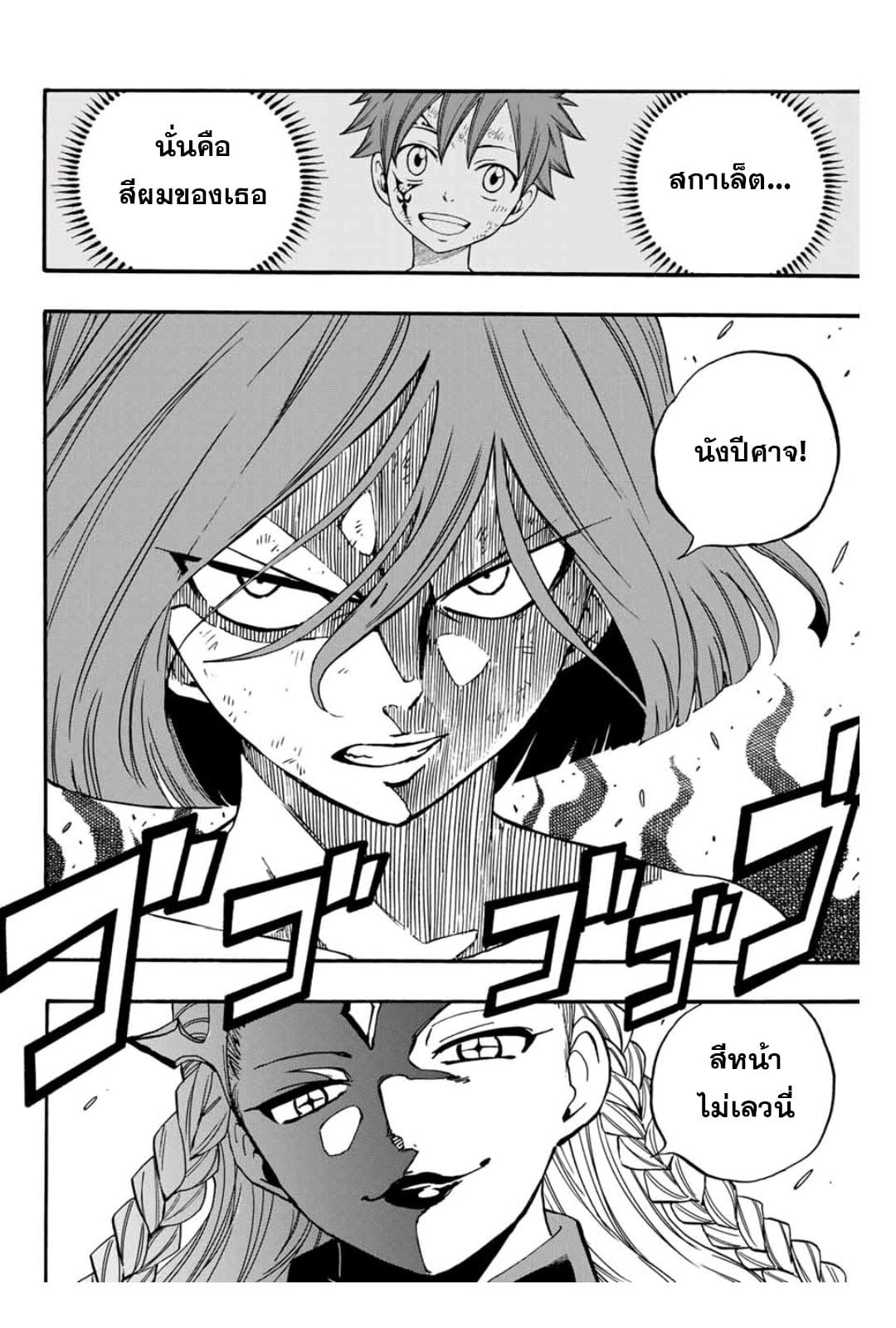 Manga-lc-com อ่านมังงะ อ่านการ์ตูน ออนไลน์ ฟรี Fairy Tail 100 Years Quest ตอนที่ 1 2 3 4 5 6 7 8 9 10 11 12 13 14 ฟรี ไม่มีโฆษณา Manga-lc - อ่าน มังงะ อ่าน การ์ตูน ออนไลน์ อ่านมังงะ ฟรี