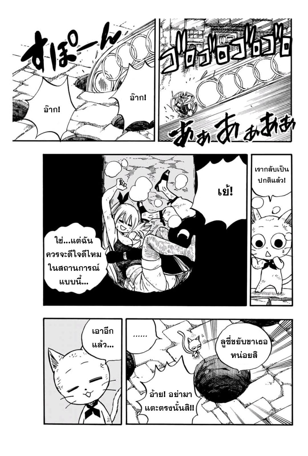 Manga-lc-com อ่านมังงะ อ่านการ์ตูน ออนไลน์ ฟรี Fairy Tail 100 Years Quest ตอนที่ 1 2 3 4 5 6 7 8 9 10 11 12 13 14 ฟรี ไม่มีโฆษณา Manga-lc - อ่าน มังงะ อ่าน การ์ตูน ออนไลน์ อ่านมังงะ ฟรี