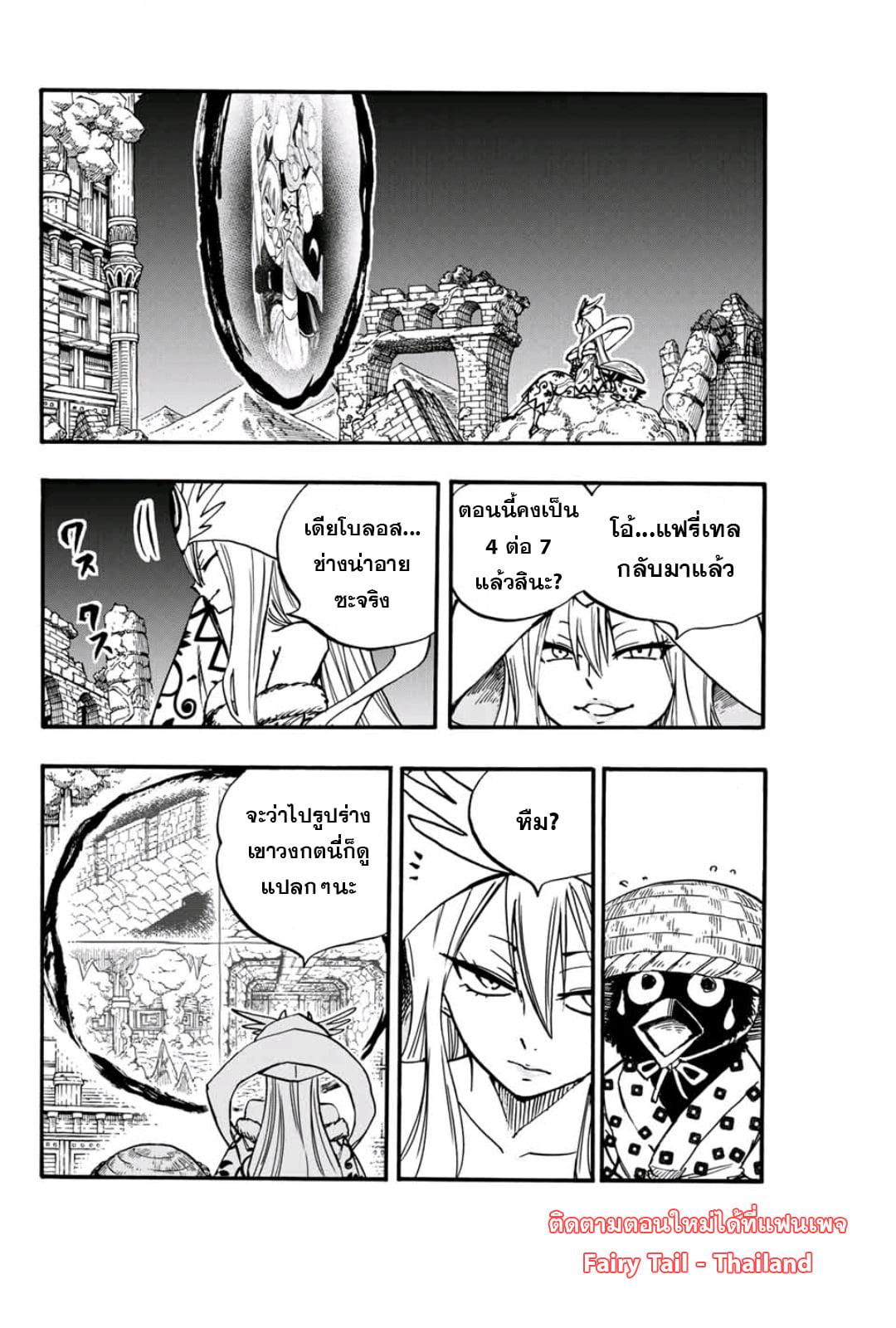 Manga-lc-com อ่านมังงะ อ่านการ์ตูน ออนไลน์ ฟรี Fairy Tail 100 Years Quest ตอนที่ 1 2 3 4 5 6 7 8 9 10 11 12 13 14 ฟรี ไม่มีโฆษณา Manga-lc - อ่าน มังงะ อ่าน การ์ตูน ออนไลน์ อ่านมังงะ ฟรี