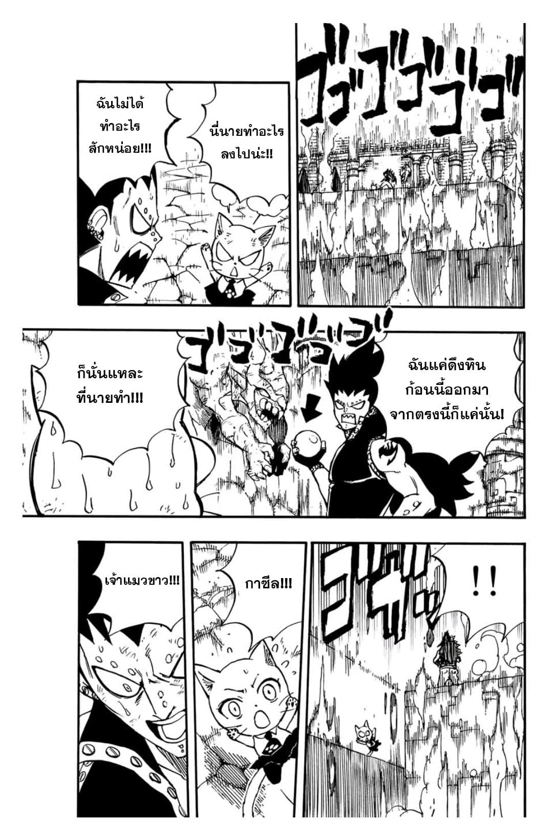 Manga-lc-com อ่านมังงะ อ่านการ์ตูน ออนไลน์ ฟรี Fairy Tail 100 Years Quest ตอนที่ 1 2 3 4 5 6 7 8 9 10 11 12 13 14 ฟรี ไม่มีโฆษณา Manga-lc - อ่าน มังงะ อ่าน การ์ตูน ออนไลน์ อ่านมังงะ ฟรี