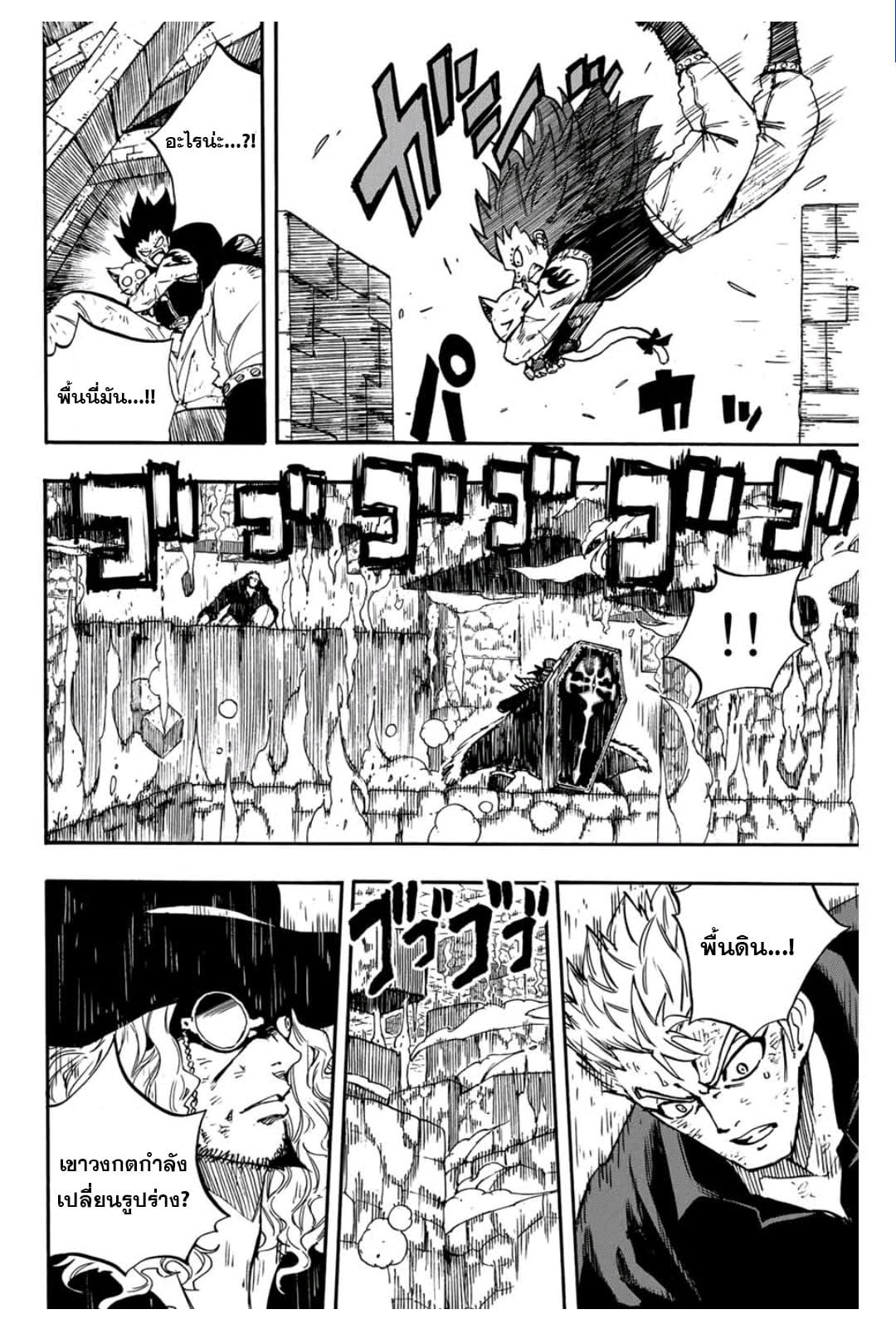 Manga-lc-com อ่านมังงะ อ่านการ์ตูน ออนไลน์ ฟรี Fairy Tail 100 Years Quest ตอนที่ 1 2 3 4 5 6 7 8 9 10 11 12 13 14 ฟรี ไม่มีโฆษณา Manga-lc - อ่าน มังงะ อ่าน การ์ตูน ออนไลน์ อ่านมังงะ ฟรี