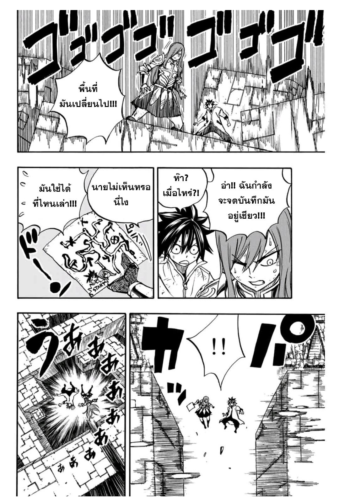 Manga-lc-com อ่านมังงะ อ่านการ์ตูน ออนไลน์ ฟรี Fairy Tail 100 Years Quest ตอนที่ 1 2 3 4 5 6 7 8 9 10 11 12 13 14 ฟรี ไม่มีโฆษณา Manga-lc - อ่าน มังงะ อ่าน การ์ตูน ออนไลน์ อ่านมังงะ ฟรี